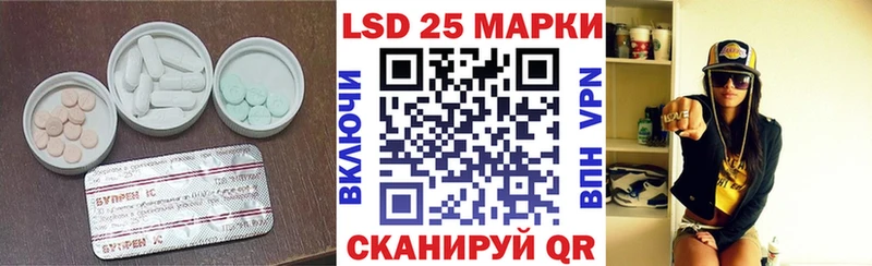 ЛСД экстази ecstasy Назрань