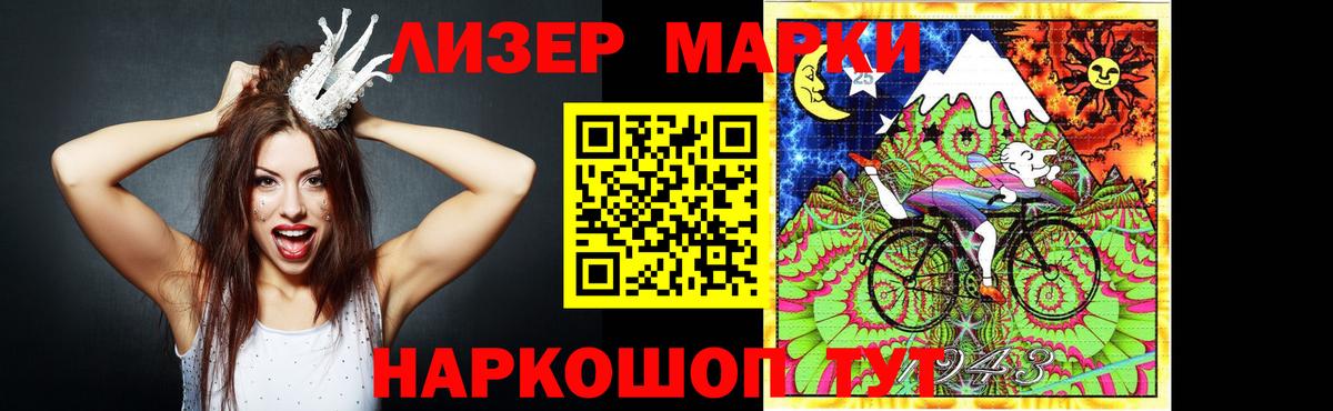 LSD-25 экстази кислота Назрань