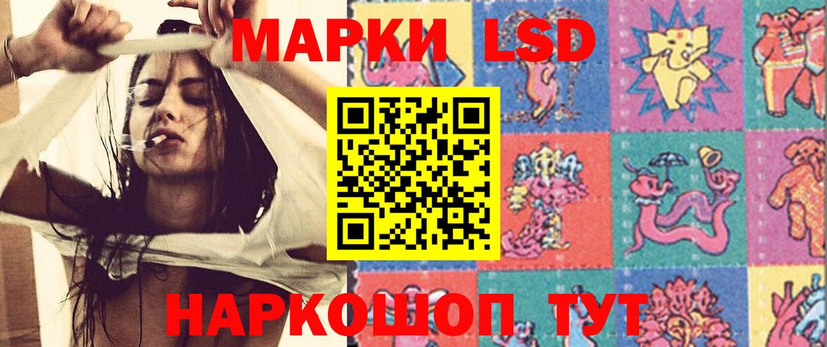 Лсд 25 экстази ecstasy  Лсд 25 экстази ecstasy  Назрань  Вход с VPN 