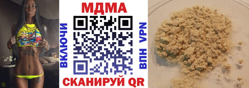 цена Назрань МДМА VHQ