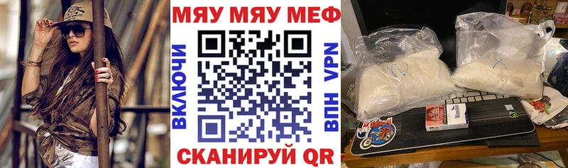 Мефедрон VHQ  гидра как зайти  Назрань 