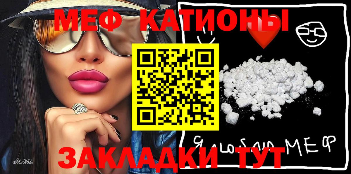 Мефедрон мяу мяу  МЕФ  МЕФ  Назрань  МЕФ mephedrone  Вход с VPN 