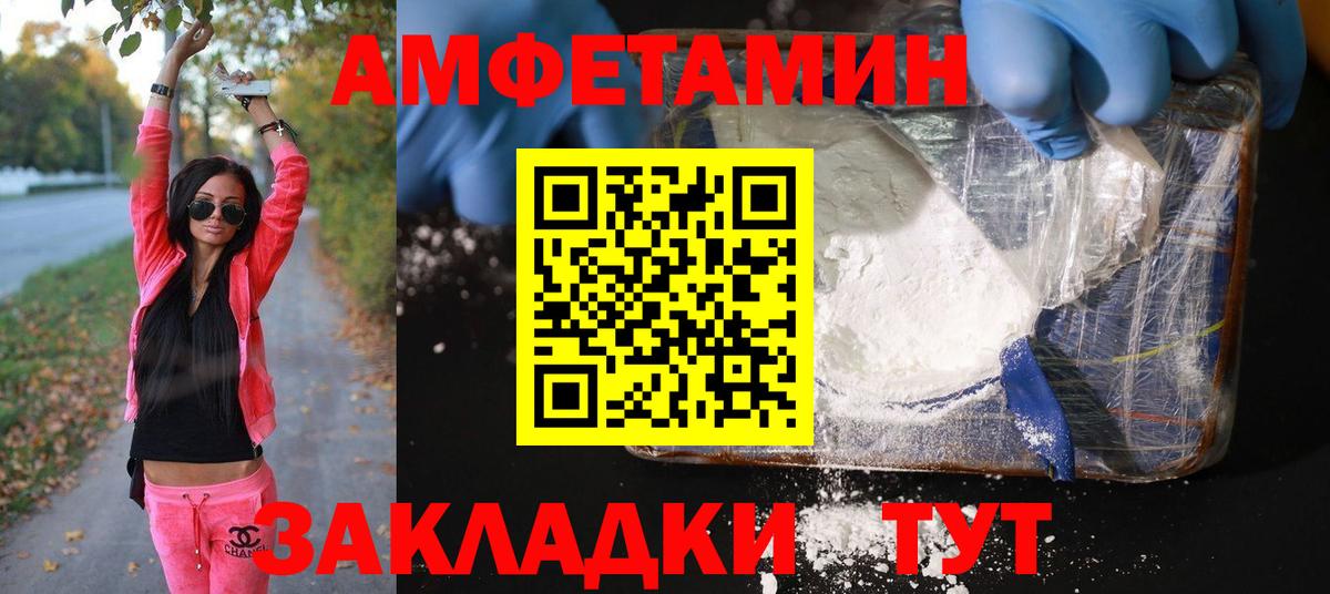 Назрань  Метамфетамин Декстрометамфетамин 99.9%  Вход с VPN 