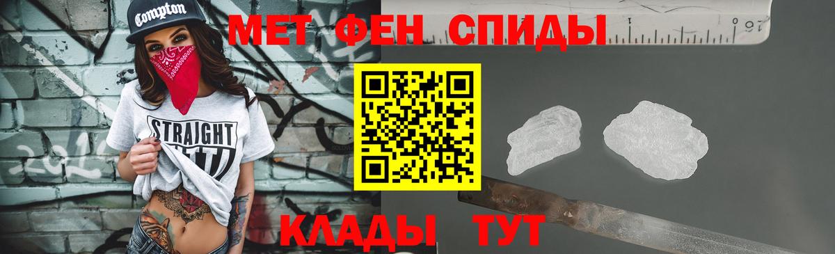 МЕТАМФЕТАМИН Декстрометамфетамин 99.9% Назрань