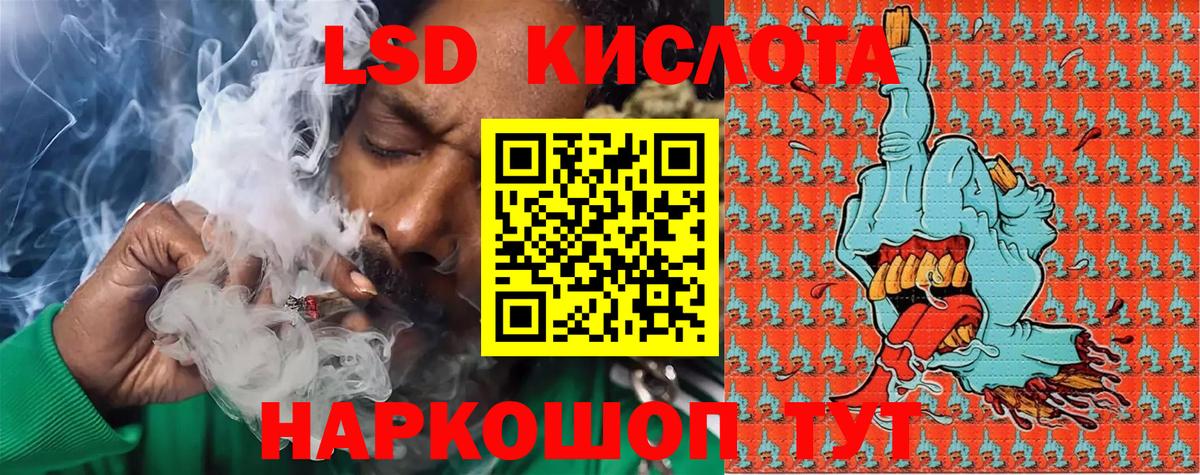 Гашиш  Вход с VPN  НБОМе  Alpha-PVP СОЛЬ   Cocaine  Меф МЯУ МЯУ кристаллы  Назрань  Купить наркотик  Марихуана 
